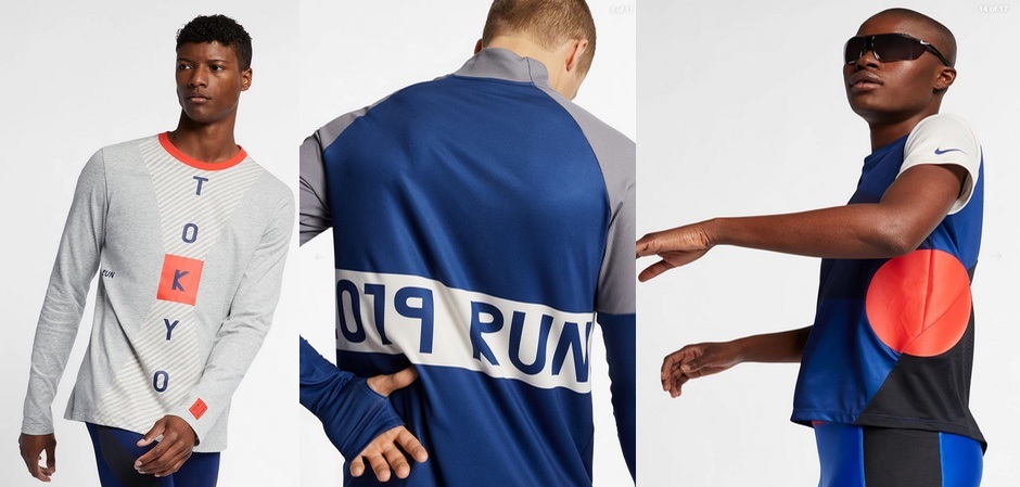 UNITED ARROWS & Nike