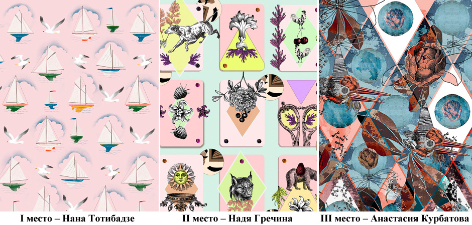 Winners of Textile Design Talents Solstudio Award 2019