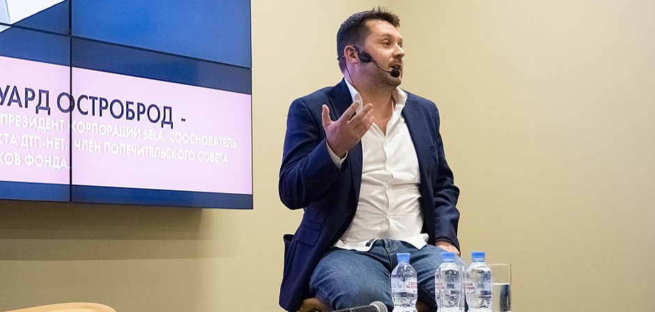 Business Talk with Eduard Ostrobrod 