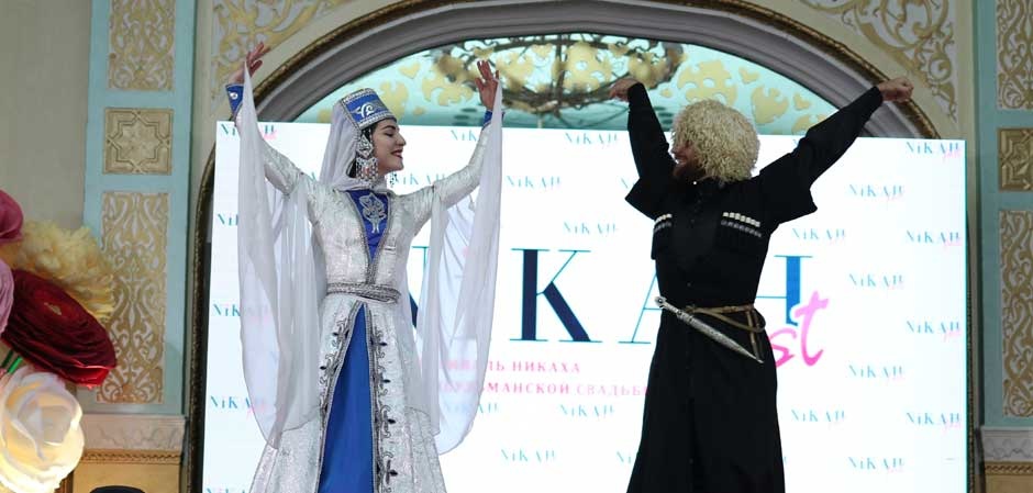 фестиваль никаха и мусульманской свадьбы Nikahfest