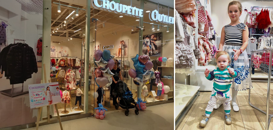 New Choupette store in Moscow