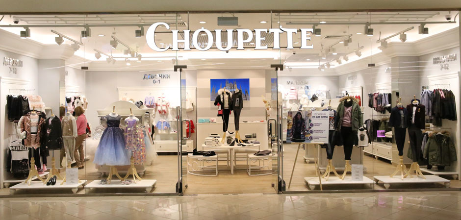 Choupette – a new concept of stores Choupette – a new concept of stores
