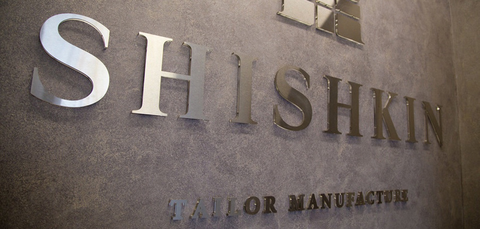 SHISHKIN company is 10 years old