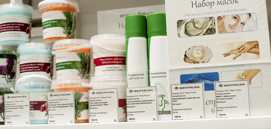 Westfalika Medical products