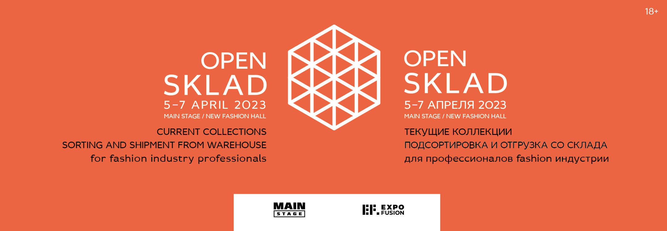 Open Sklad